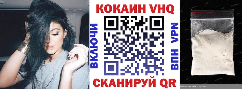 Купить закладку АМФ Кокаин Мефедрон Alpha PVP Конопля Гашиш Боровск