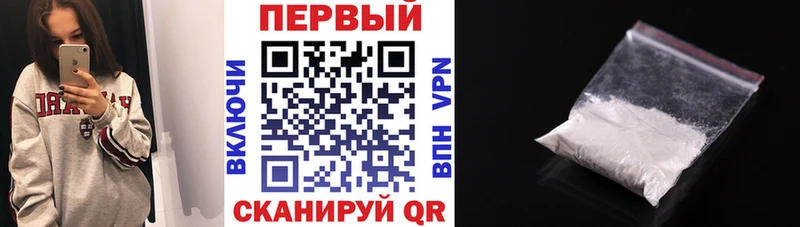 Купить  Боровск  АМФ 98% 