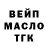 КЕТАМИН VHQ GoodGameForFun