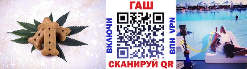 Купить где  Боровск  Печенье с ТГК марихуана 