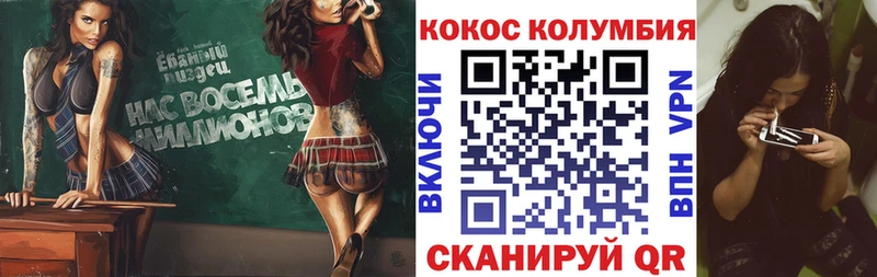 Cocaine FishScale  Купить  Боровск 