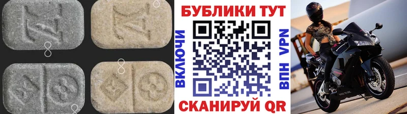 Купить  Боровск  ЭКСТАЗИ TESLA 