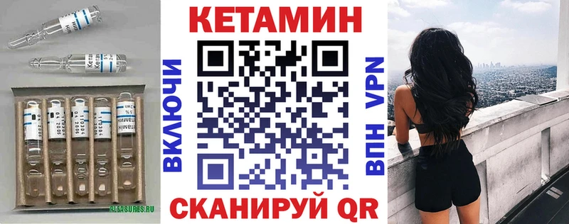 Купить где Боровск Кетамин ketamine