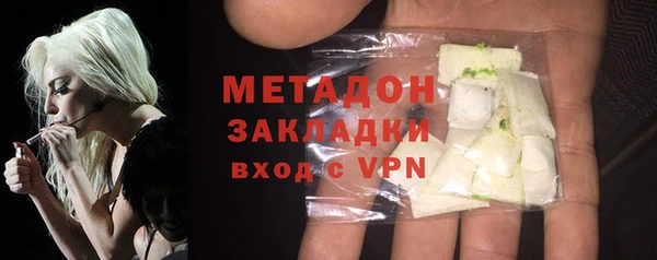 не бодяженный Краснослободск
