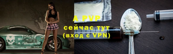 apvp Краснотурьинск