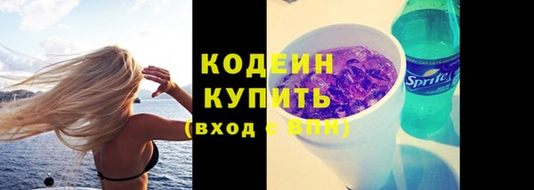 дурь Куйбышев