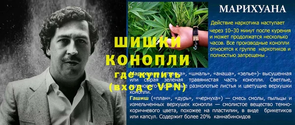 дурь Куйбышев
