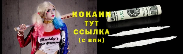 COCAINE Кукмор