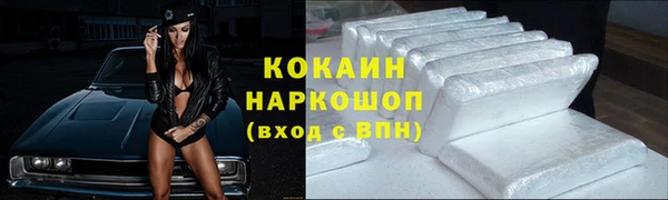 COCAINE Кукмор