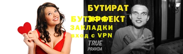 не бодяженный Краснослободск