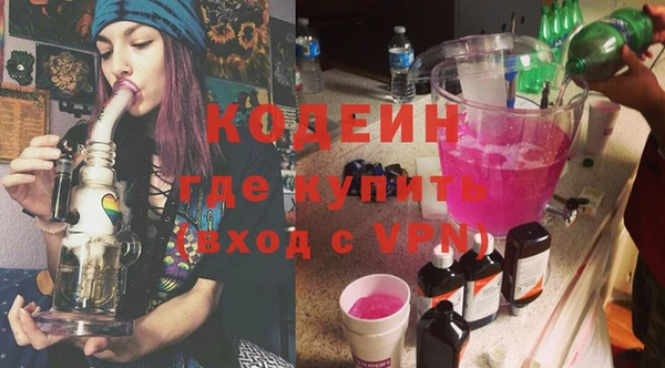 соль курить ск Красноперекопск