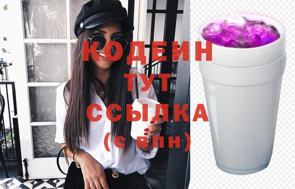 соль курить ск Красноперекопск