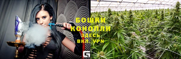 соль курить ск Красноперекопск