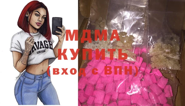 дурь Куйбышев