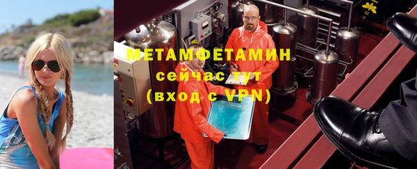 дурь Куйбышев