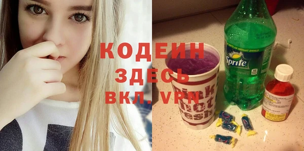 не бодяженный Краснослободск