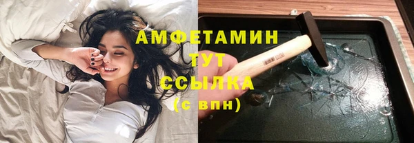 соль курить ск Красноперекопск
