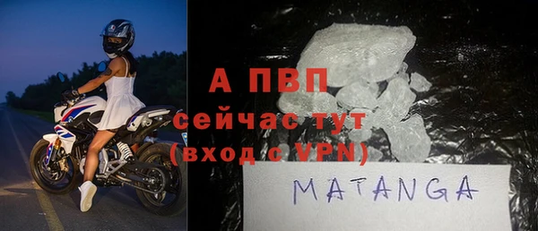 дурь Куйбышев