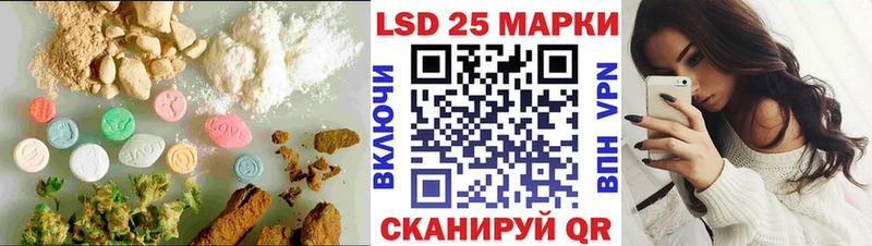 LSD-25 экстази ecstasy  Купить где  Боровск 