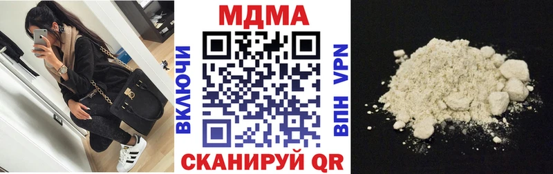 Купить  Боровск  МДМА кристаллы 