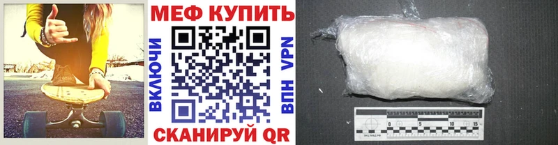 МЯУ-МЯУ 4 MMC  Купить где  Боровск 