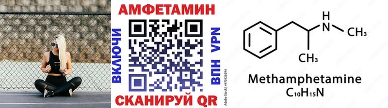 Метамфетамин пудра  Купить закладки  Боровск 