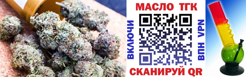 Дистиллят ТГК жижа  Купить где  Боровск 